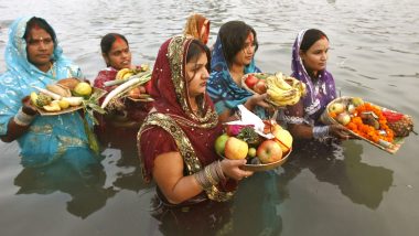 Chath Pooja: छठ महापूजा! जानें क्या है नहाय, खाय और खरना का विधान? जानें संतान-सुख की प्राप्ति का सबसे कठिन व्रत एवं पूजा विधि !