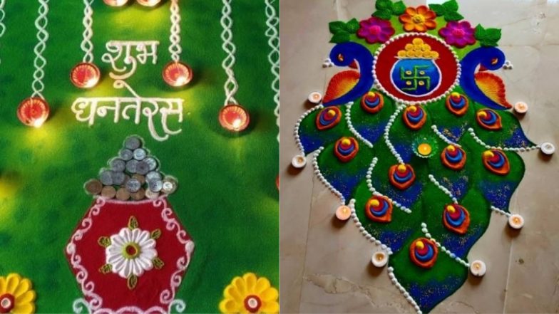 Dhanteras 2021 Latest Rangoli Designs: धूमधाम से मनाएं दिवाली उत्सव का पहला पर्व, धनतेरस को रंगोली के इन आकर्षक डिजाइन्स से बनाएं खास (Watch Videos)