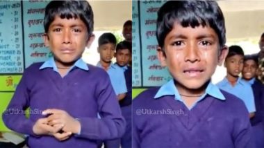 बच्चे ने टीचर से की अपने पिता की शिकायत, रोते-रोते कहा- किताब नहीं लाते, रोज शराब पीते हैं पापा (Watch Viral Video)