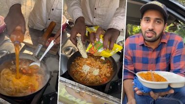 Fanta Maggi: गाजियाबाद के वेंडर ने फैंटा में बनायी मैगी, वायरल वीडियो देख नेटीजंस ने कहा,'दुनिया का अंत निकट है,' (Watch Video)