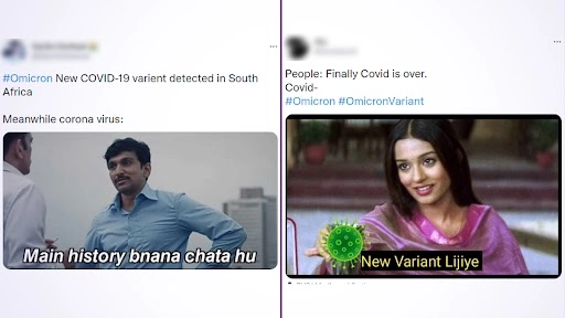 इंटरनेट पर वायरल हुए कोविड के नए वेरिएंट ओमिक्रॉन पर जोक्स और मीम्स, लोटपोट हुए नेटीजंस