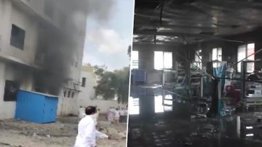 Ahmednagar Hospital Fire: महाराष्ट्र सरकार की बड़ी कार्रवाई, चार  मेडिकल अधिकारी सस्पेंड, दो कर्मचारी सेवा से बर्खास्त