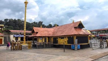 Sabarimala Temple Reopen: सबरीमाला मंदिर आज से फिर खुला, भक्त नहीं कर पाएंगे स्पॉट बुकिंग, यहां पढ़ें पूरी डिटेल्स