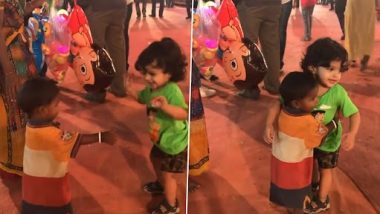 Viral Video: खिलौने बेचने वाली के बच्चे ने छोटे लड़के को लगाया गले, दोनों की मासूमियत देख पिघल जाएगा दिल