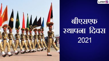 BSF Raising Day 2021 HD Images: सीमा सुरक्षा बल की हार्दिक बधाई! शेयर करें ये शानदार WhatsApp Wishes, Facebook Greetings, GIFs और वॉलपेपर्स