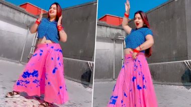 Bhabhi Masti Video: Bhojpuri गाने पर भाभी ने की मस्ती, आप भी वीडियो देख हो जाएंगे मस्त