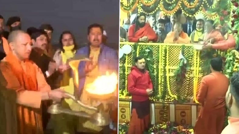 Uttar Pradesh: सीएम योगी आदित्यनाथ ने प्रयागराज में माघ मेले के स्थान पर पहुंचकर गंगा आरती की