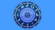 July 05, 2022 Horoscope: जानें कैसा होगा आज का दिन और किस राशि की चमकेगी किस्मत