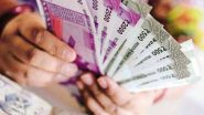 7th Pay Commission: 26000 रुपये होगी कर्मचारियों की न्यूनतम बेसिक सैलरी! फिटमेंट फैक्टर पर सरकार कल कर सकती है ये घोषणा