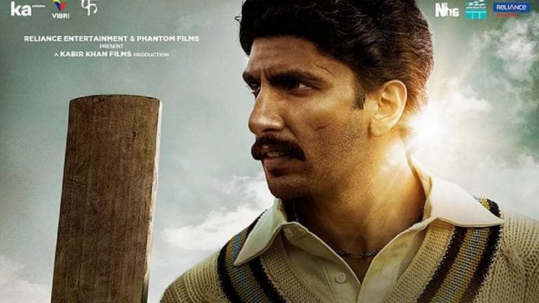 83 Movie Leaked on TamilRockers & Telegram for Free Download: रणवीर सिंह-दीपिका पादुकोण स्टारर 83 को पायरेसी से होगा बड़ा नुकसान?