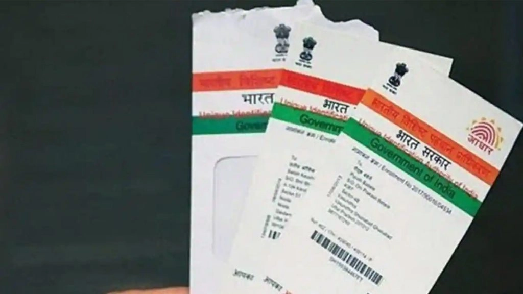 विपक्ष के विरोध के बाद भी राज्यसभा से पारित हुआ  Aadhar Card को Voter ID से जोड़ने वाला विधेयक
