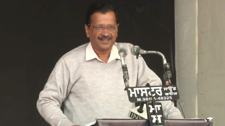 Punjab Elections 2022: केजरीवाल का बड़ा बयान, कहा- एक बार AAP को वोट देकर देखें, काम नहीं  किया तो अगली बार नहीं आएंगे आपसे पास