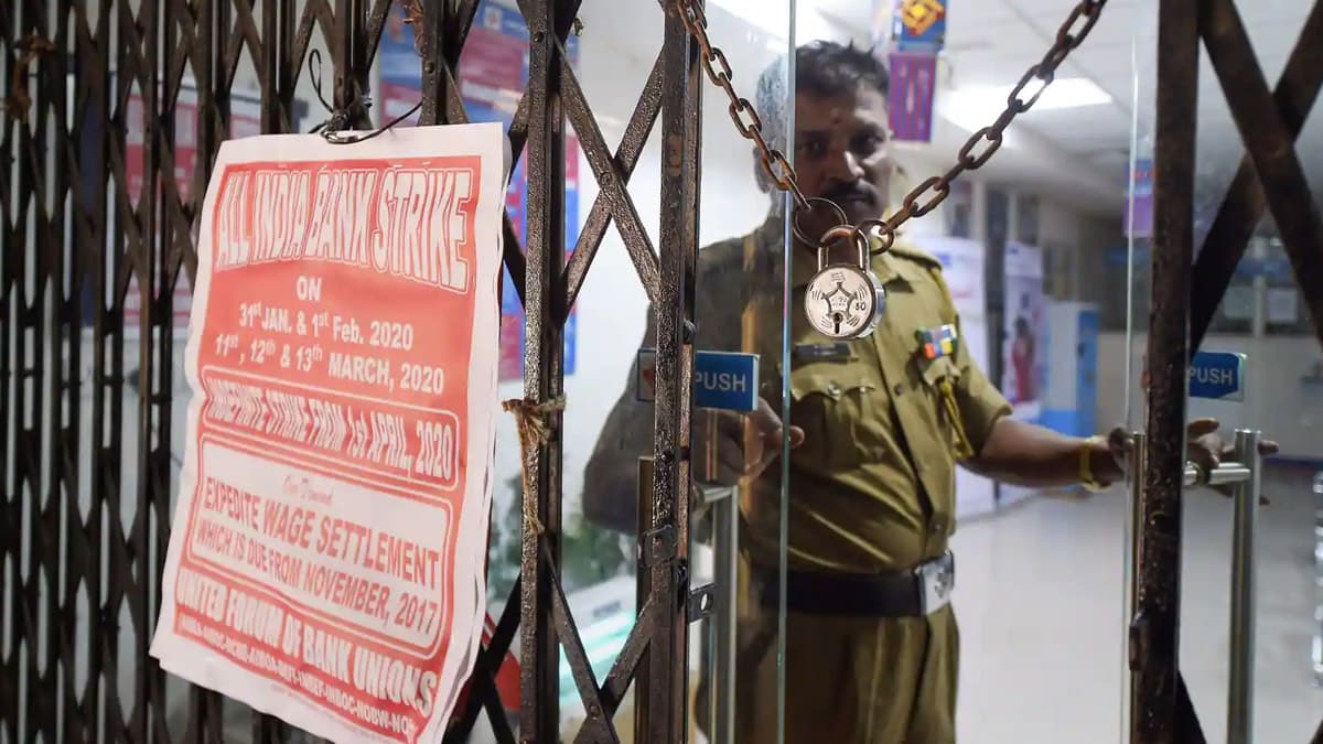 Bharat Bandh: ट्रेड यूनियनों की 28-29 मार्च की हड़ताल से बैंकिंग सेवाएं हो सकती हैं प्रभावित
