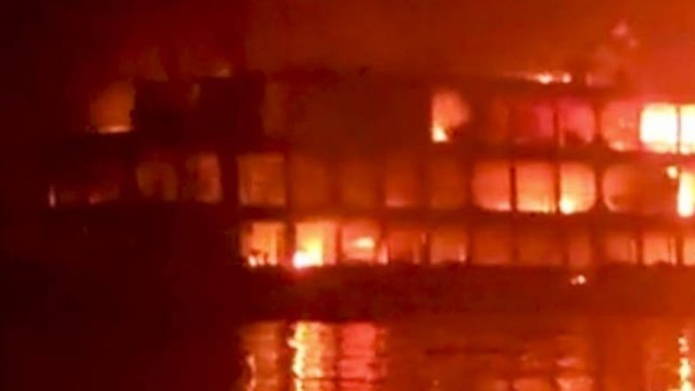 Bangladesh: फेरी में लगी भीषण आग, कम से कम 37 लोगों की मौत, 70 से ज्यादा झुलसे, Video में देखें मौत का भयावह मंजर