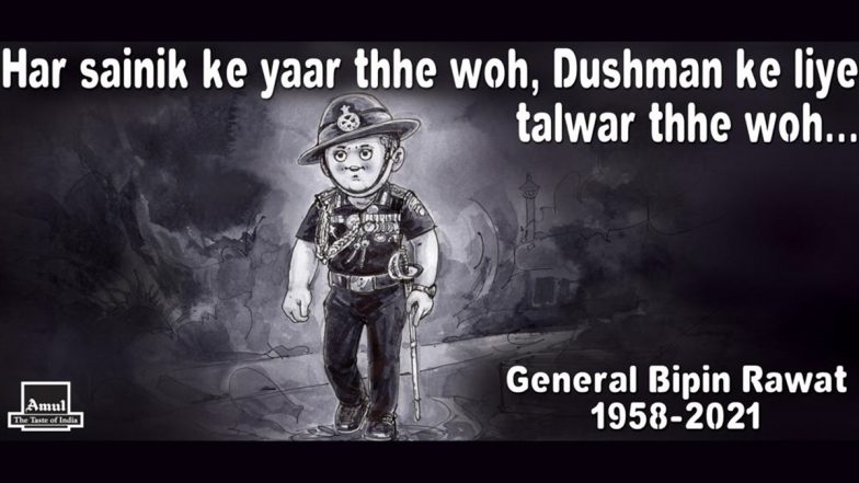 IAF Helicopter Crash: हेलीकॉप्टर दुर्घटना में मारे गए CDS जनरल बिपिन रावत को अमूल ने दी श्रद्धांजलि