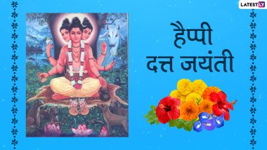 Datta Jayanti 2020 HD Images: हैप्पी दत्त जयंती! अपनों संग शेयर करें ये WhatsApp Stickers, Facebook Greetings, GIFs, Photo Wishes और Wallpapers