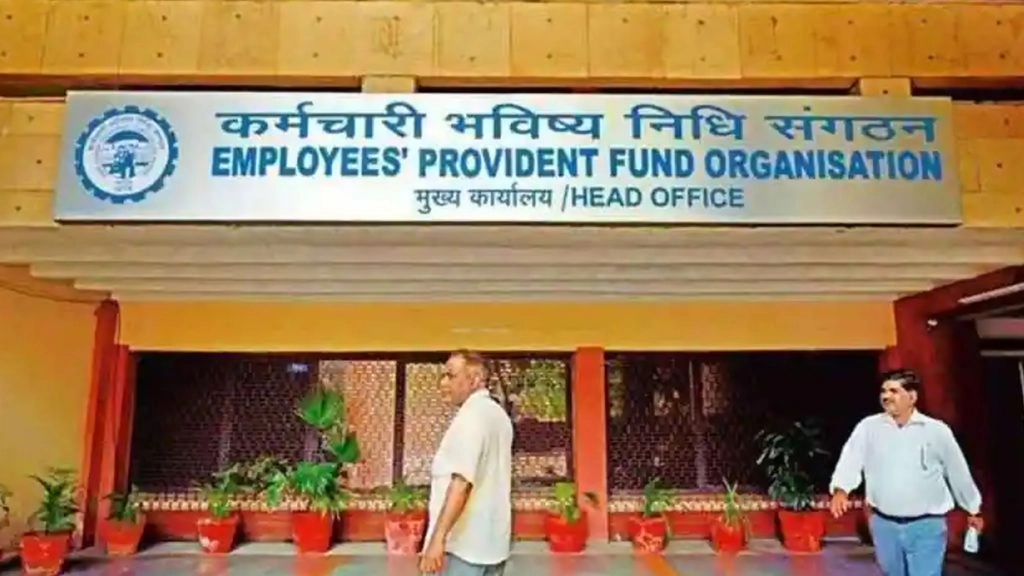EPFO: नवरात्रि पर मिल सकती है बड़ी खुशखबरी, PF एकाउंट में आएगा इतना पैसा 