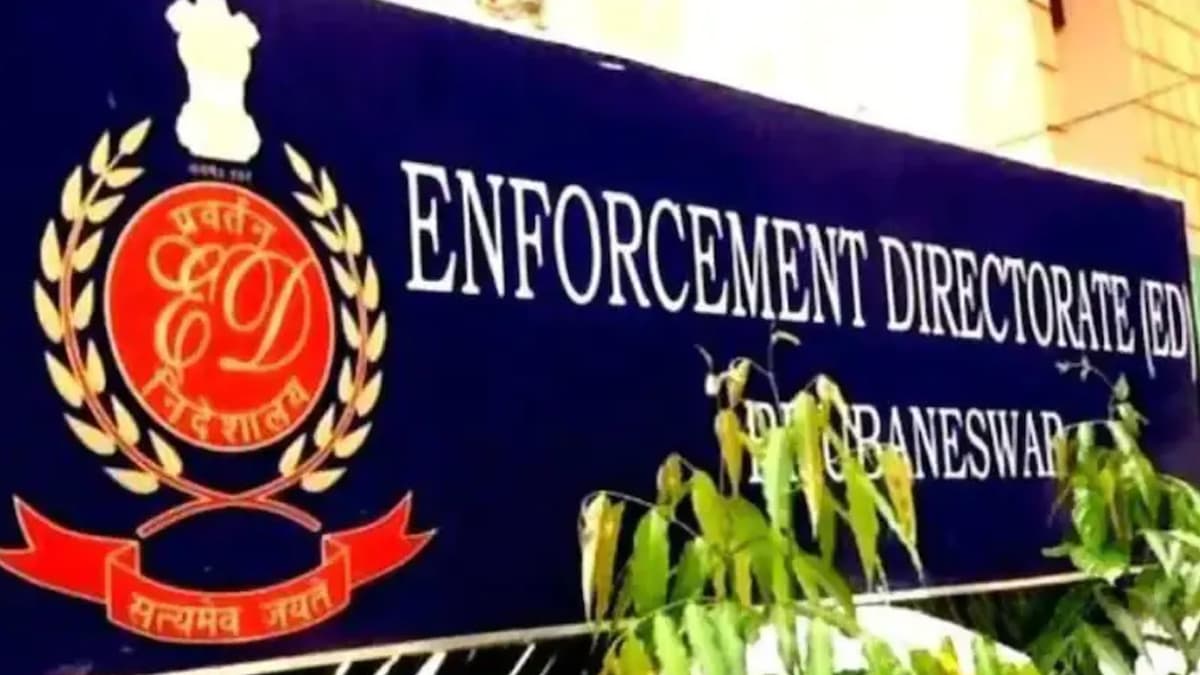 ईडी ने 425 करोड़ के पीएमएलए मामला में 2 को किया गिरफ्तार