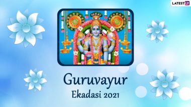 Guruvayur Ekadashi 2021 Wishes: गुरुवायुर एकादशी पर इन WhatsApp Messages, GIF Greetings, HD Images, Wallpapers के जरिए दें शुभकामनाएं