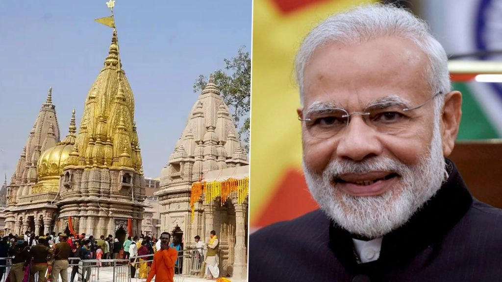 पीएम मोदी आज देंगे काशी विश्वनाथ कॉरिडोर की सौगात, दुल्हन की तरह सजा बनारस