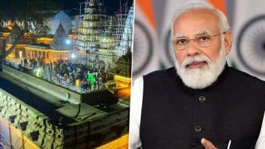 Kashi Vishwanath Corridor: पीएम मोदी आज करेंगे काशी विश्वनाथ कॉरिडोर का उद्घाटन, कार्यक्रम में लोगों से की शामिल होने की अपील