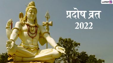 Som Pradosh Vrat 2022: माघ मास का अंतिम दिवस सोम प्रदोष! इस बार बन रहे हैं तीन अद्भुत संयोग! जानें इसका महात्म्य, पूजा विधि एवं शुभ मुहूर्त!