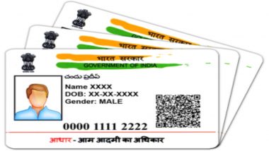 घर बैठे अपडेट कर सकते हैं Aadhaar Card में मोबाइल नंबर या नाम-पता, ये है आसान तरीका