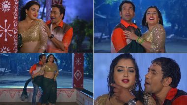 Aamrapali Dubey ने Nirahua उर्फ Dinesh Lal Yadav संग बरसात में किया Hot रोमांस, देखें Video