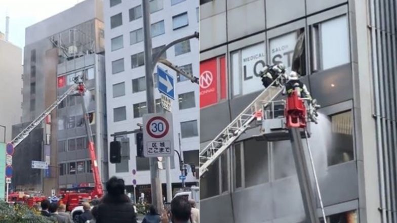 Japan: ओसाका  स्थित इमारत में लगी भीषण आग, हादसे में 27 लोगों की मौत की आशंका