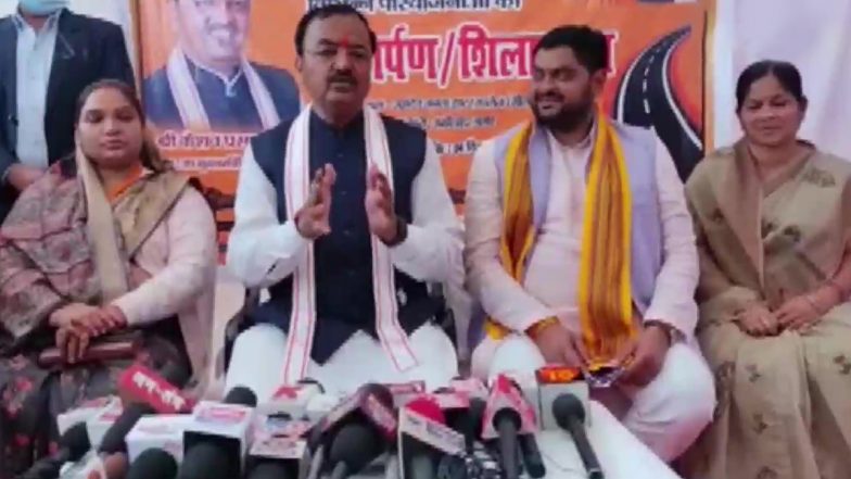 UP: डिप्टी सीएम केशव मौर्य का विवादित बयान, अखिलेश यादव को कहा- अखिलेश अली जिन्ना