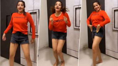 Monalisa Dance Video: भोजपुरी अदाकारा मोनालिसा ने टी-शर्ट पहनकर किया हॉट डांस, खूबसूरती से जीता दिल