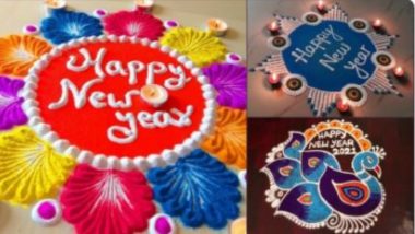 New Year 2022 Rangoli Designs: रंग-बिरंगी रंगोली से करें नए साल का वेलकम, देखें हैप्पी न्यू ईयर वाले लेटेस्ट और खूबसूरत डिजाइन्स