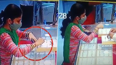 ज्वेलरी शॉप में महिला ने दिखाई हाथ की सफाई, सोने की अंगूठी चुराकर उसकी जगह रखी नकली रिंग (Watch Viral Video)