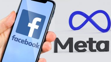 Worst Company of The Year : 2021 की सबसे खराब कंपनी बनी Facebook/Meta, याहू फाइनेंस ऑडियंस सर्वे ने जारी की लिस्ट