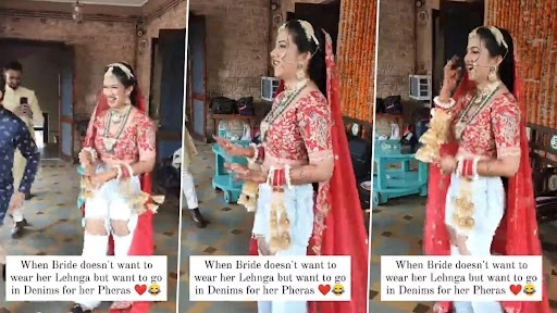 दुल्हन लहंगे की जगह रिप्ड जींस में फेरे लेना चाहती है, मजेदार वीडियो हुआ वायरल
