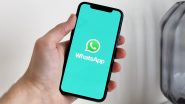 WhatsApp पर आ रहे हैं 3 कमाल के फीचर्स, स्क्रीनशॉट ब्लॉक से लेकर ऑनलाइन स्टेटस छुपाने मिलेगी ये सुविधा