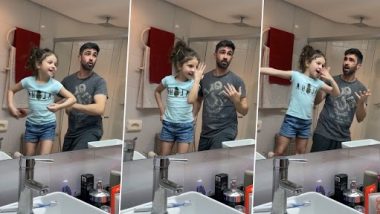 Viral Video: छोटी बच्ची अपने पिता के साथ हार्डी संधू के बिजली- बिजली गाने पर किया जबरदस्त डांस, क्यूट वीडियो हुआ वायरल
