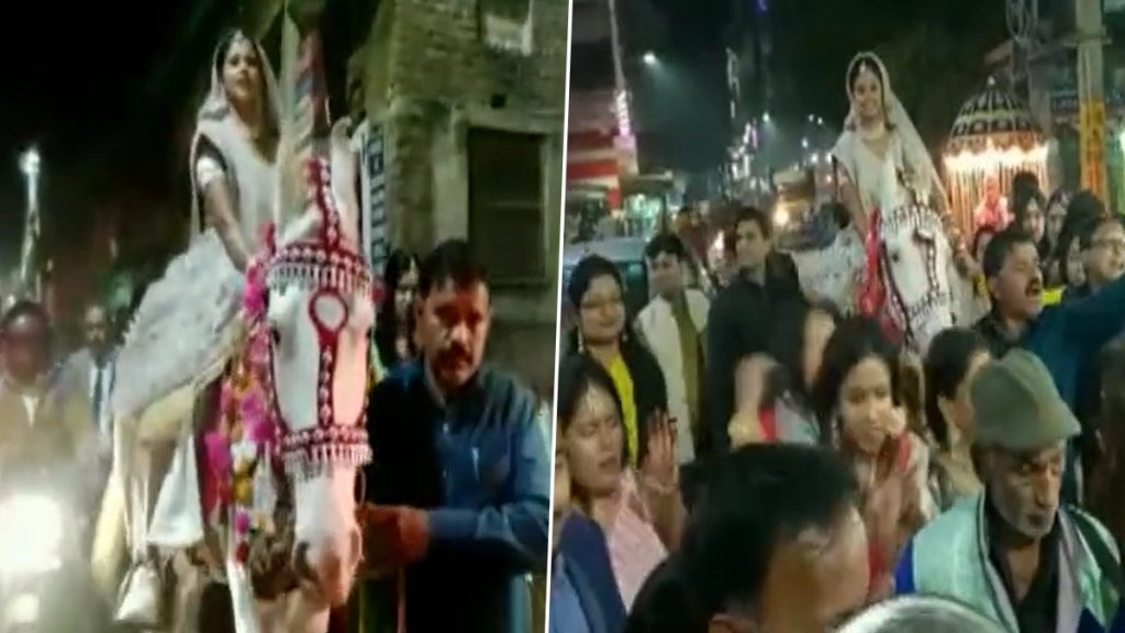 Bihar: दूल्हे को लेने बारात संग घोड़े पर सवार होकर पहुंची एयरहोस्टेस दुल्हन, देखें विडियो 