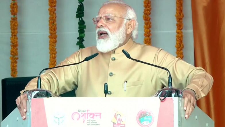 UP में बोले पीएम मोदी-  बेटियों के भविष्य को सशक्त करने के लिए निरंतर काम कर रही है डबल इंजन की सरकार