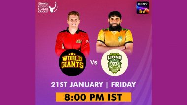 How To Watch Legends League Cricket 2022 Free Live Streaming Online: कब, कहां और कैसे देखें वर्ल्ड जायंट्स और एशिया लॉयंस की लाइव स्ट्रीमिंग और लाइव टेलिकास्ट