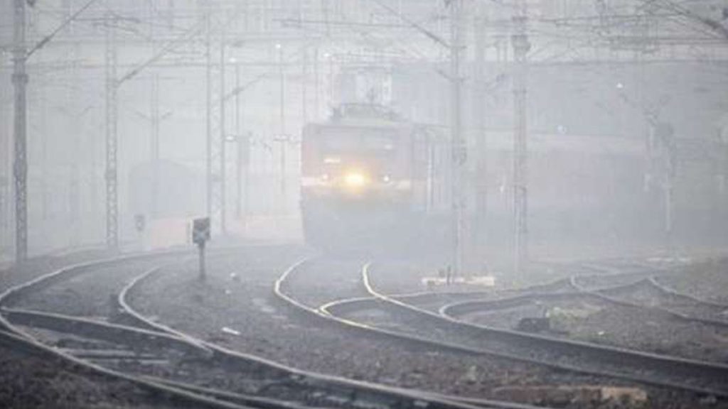 कोहरे के कारण 13 ट्रेनें लेट, 500 ट्रेनों को रद्द किया गया