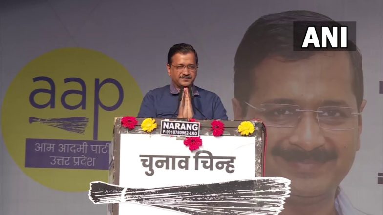 AAP Lucknow Rally: अरविंद केजरीवाल ने कसा तंज, कहा- योगी सरकार ने पिछले 5 साल में UP में सिर्फ श्मशान घाट बनवाएं