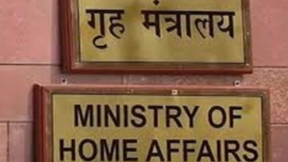    Home Ministry 