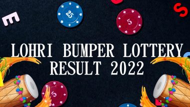 Lohri Bumper Lottery Result 2022: पंजाब लोहड़ी मकर संक्रांति बंपर लॉटरी का रिजल्ट घोषित, यहां देखें नतीजे