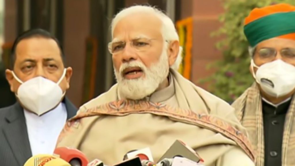 पीएम मोदी ने सभी राजनीतिक दलों से की अपील,  कहा- चुनाव का असर बजट सत्र पर नहीं पड़ना चाहिए