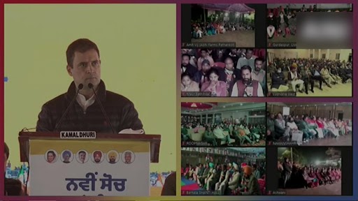 Goa Elections 2022: राहुल गांधी 2 फरवरी को सीएम प्रमोद सावंत के संसदीय क्षेत्र सांकेली में उनके खिलाफ करेंगे वर्चुअल रैली