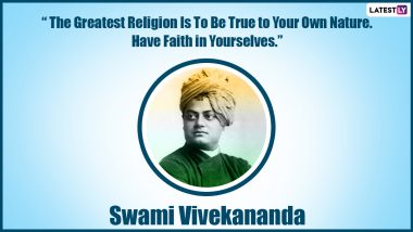 Swami Vivekanand Punyatithi 2022: युवाओं के प्रेरणास्रोत स्वामी विवेकानंद जी के जीवन से जुड़े कुछ प्रेरक प्रसंग!
