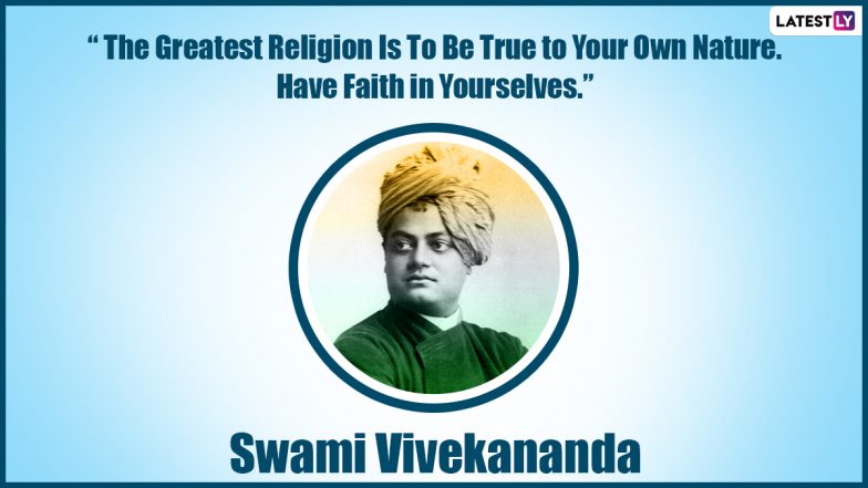 Swami Vivekananda Jayanti 2022 Quotes: स्वामी विवेकानंद के प्रेरणादायी विचार, जिन्हें अपनाकर हर युवा अपने जीवन में ला सकता है सकारात्मक बदलाव