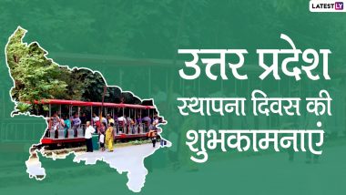 Uttar Pradesh Diwas 2022 Wishes: उत्तर प्रदेश दिवस पर ये HD Images और GIF Greetings भेजकर दें यूपी फाउंडेशन डे की बधाईयां
