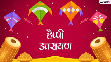 Happy Uttarayan 2022 Greetings: हैप्पी उत्तरायण! इन आकर्षक HD Images, Photo Wishes, GIF Greetings, Wallpapers के जरिए दें अपनों को बधाई